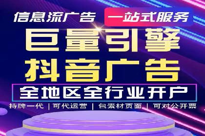 信息流大师经验：打造爆款短视频的技巧